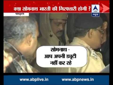 Somnath Bharti may be arrested in Khirki Extension raid case as LG gives green signal