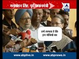 Rahul Gandhi, Sonia Gandhi, Manmohan Singh protest against suspension of MPs, call it a bl