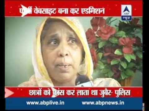 DU 'Vyapam' scam: Rs 7 lakh was paid for admissions