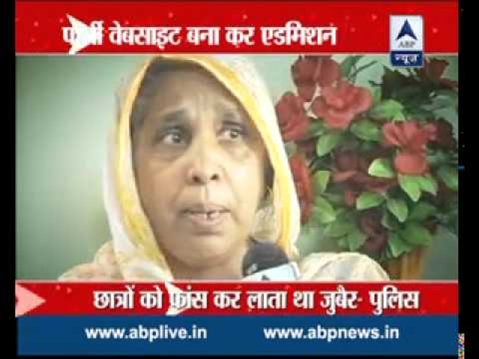 DU 'Vyapam' scam: Rs 7 lakh was paid for admissions