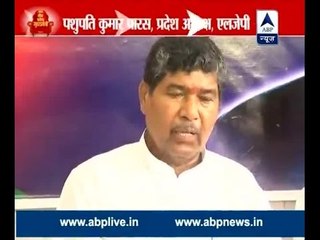Bihar Assembly Elections: Pashupati Kumar gives an ultimatum of 8 days to decide about dis