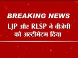 LJP-RLSP gives ultimatum to BJP over seat sharing