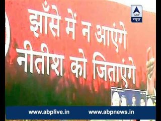 Nitish attacks PM Modi via audio campaign, calls him 'Jumla Babu'