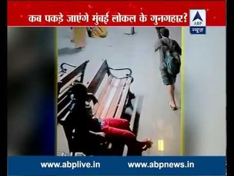 Accused in eve-teasing of 22-year-old inside a Mumbai local caught on CCTV