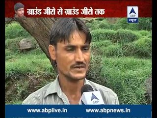 FULL STORY: Ground Zero from place of terrorist Naved's arrest