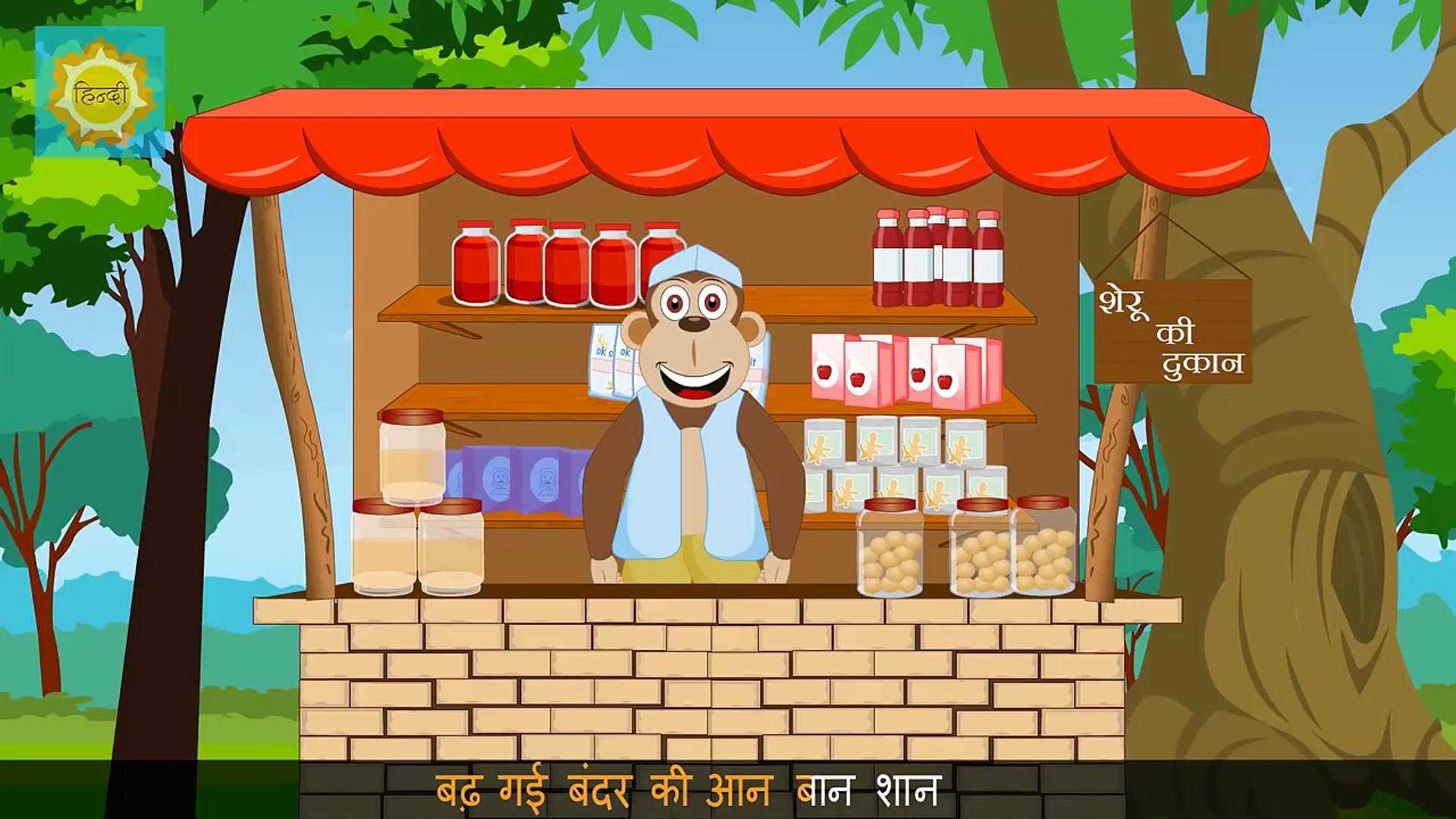 Bandar Mama Pahan Pajama बंदर मामा पहन पाजामा | Hindi Kids Rhymes  Collection | 30 Minutes + - video Dailymotion