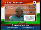 Haryana CM Manohar Lal Khattar gives best wishes for 69th 'Republic Day'