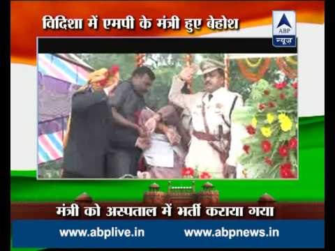 Forests Minister Gauri Shankar Shejwar faints during flag hoisting in Vidisha, MP