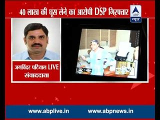 CBI arrests Chandigarh DSP taking 40 lakh bribe