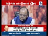 We will bring GST bill anyhow by 1st April, 2016: Arun Jaitley