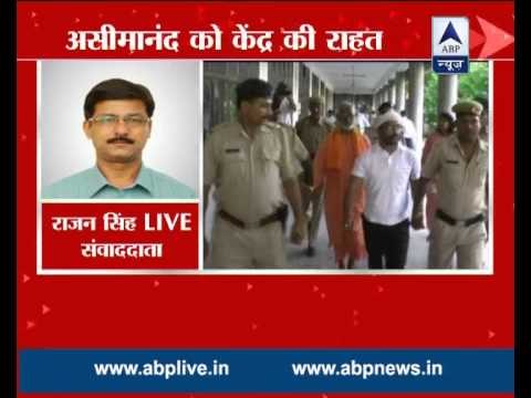 Asimananda gets bail in Samjhauta Express blast case; NIA not to challenge it