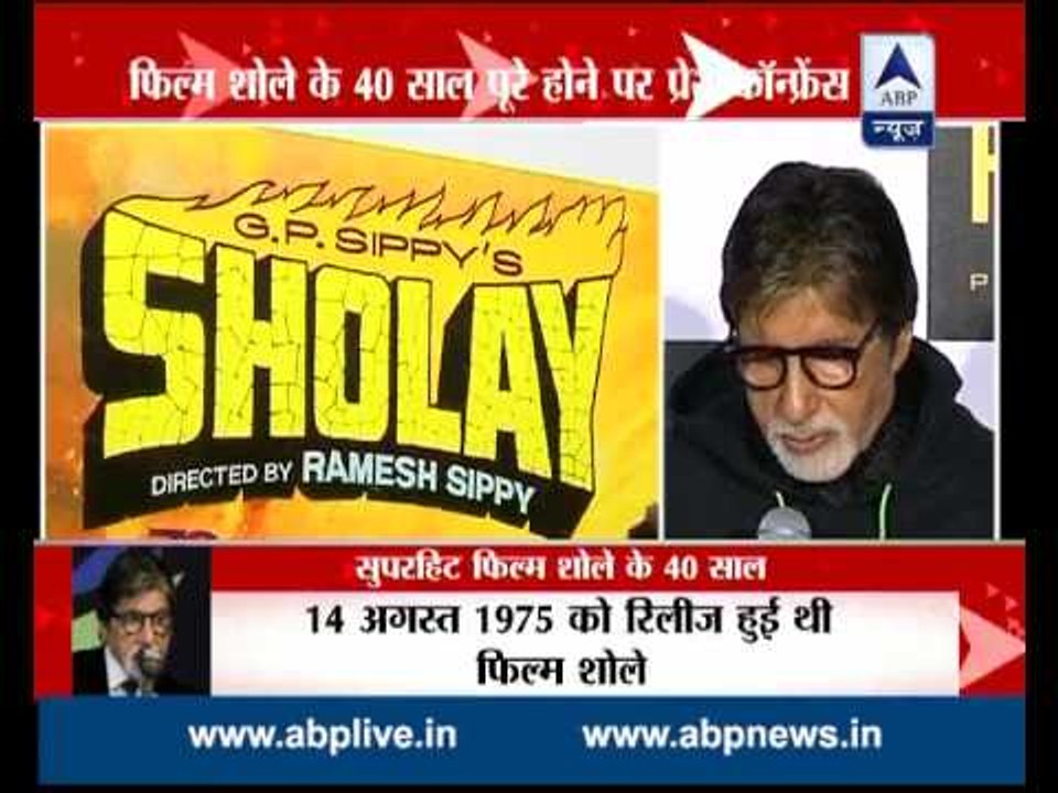 Amitabh Bachchan shares 'Shole' experience as the film completes 40 years