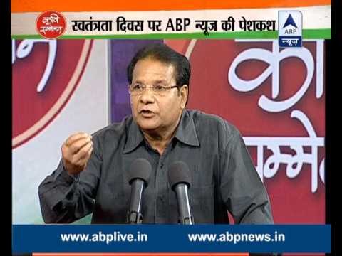 ABP News Independence Day special: ‘Kavi Sammelan’ with Kumar Vishwas- PART 1