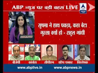 BIG DEBATE: Has BJP taken over Congress on Lalit Modi issue?