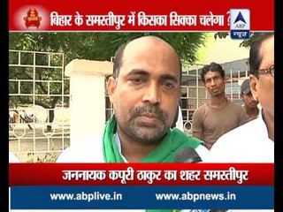 Kaun Banega Mukhyamantri: Nukkad Behes from Samastipur, Bihar