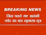 Psycho analysis test on Naved reveals ISI officers visited Laskhar's camp to monitor train