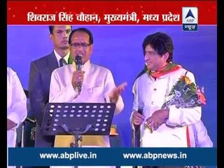 I-Day: Listen Shivraj Singh Chouhan singing 'inko chalna hoga' in a cultural function