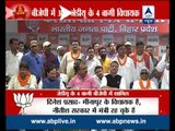 4 rebellious JD(U) MLAs join BJP ahead of Bihar polls