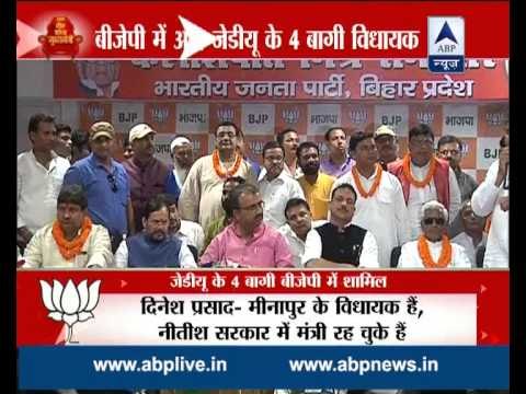 4 rebellious JD(U) MLAs join BJP ahead of Bihar polls