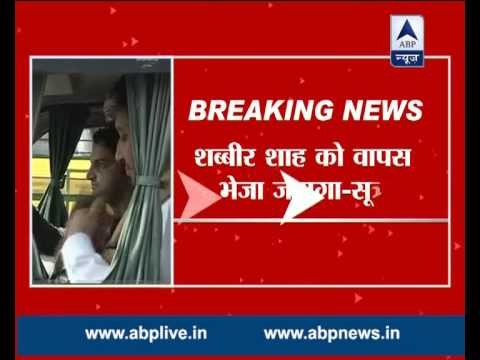 Shabir Shah to be sent back to Srinagar from Delhi airport