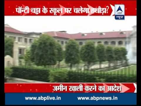 Authorities might demolish Ponty Chadha's school as it is made illegally