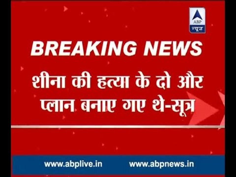 Know how Indrani, Sanjeev Khanna plotted the murder of Sheena