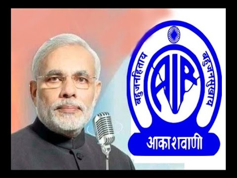 Mann Ki Baat: Modi government takes a U-Turn, says UPA's Land Acquisition law to stay