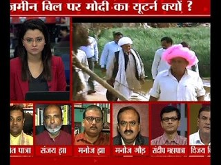 Big Debate: Why did the government take U-Turn on Land Bill?