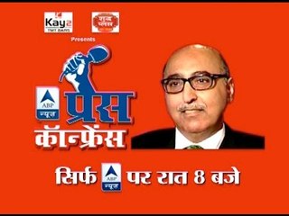 WATCH Pak High Commissioner facing questions on terrorism in ABP News' Press Conference
