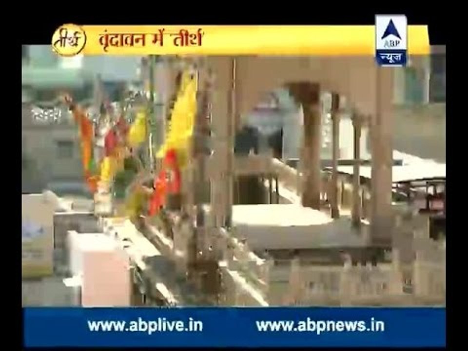 Teerth: Travel the streets and temples of Shri Krishna's Vrindavan