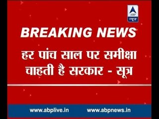 Govt wants revision of pension after 5 years; ex-servicemen adamant for 2 years