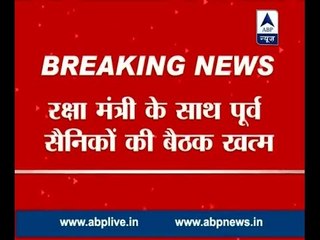 Govt likely to announce One Rank One Pension today