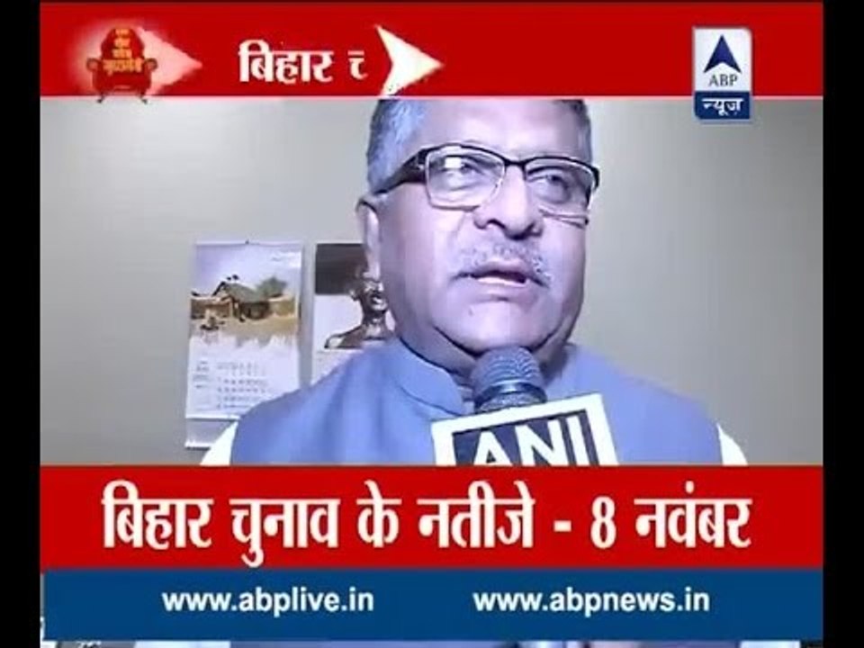 Bihar wants change and that change will be BJP: Ravi Shankar Prasad