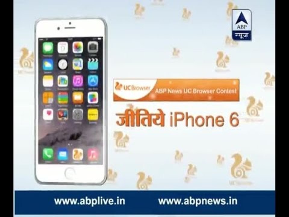 ABP News UC browser contest: Answer simple question and win iPhone 6