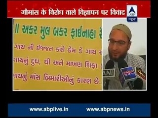 Gujarat government is quoting Quran and spreading lies, claims Owaisi