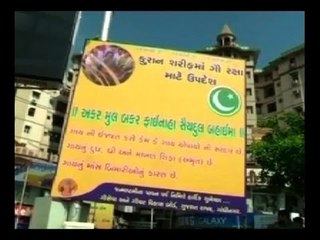 Gujarat government board claims Quran says beef not good for health