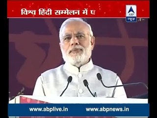 FULL SPEECH: PM Modi addresses Hindi Sammelan in Bhopal