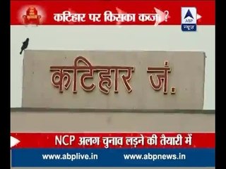 Watch Nukkad Behes from Katihar, Bihar
