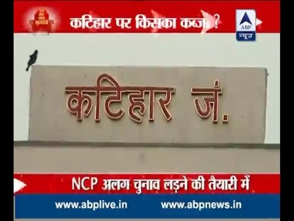 Watch Nukkad Behes from Katihar, Bihar