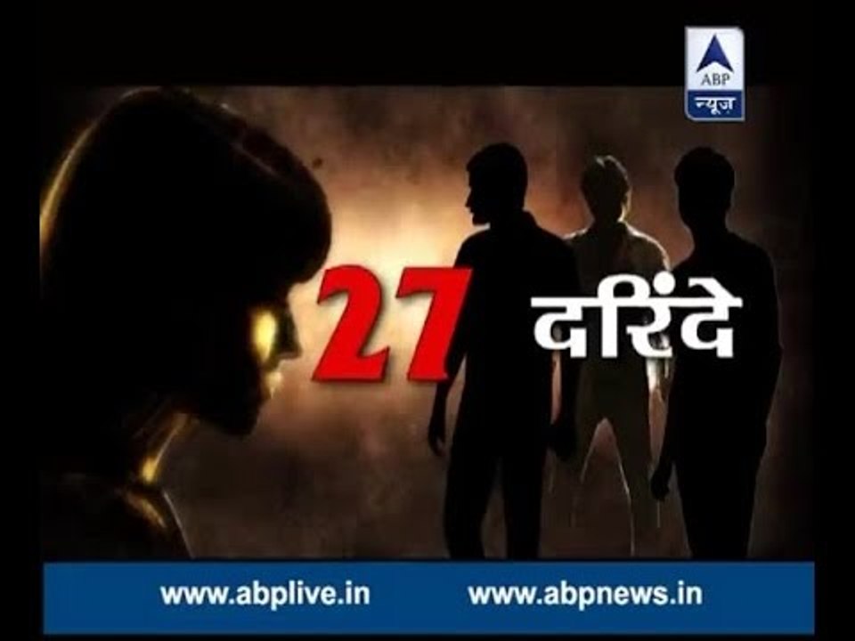 Sansani: 27 accused for raping a minor in a Jaipur hotel