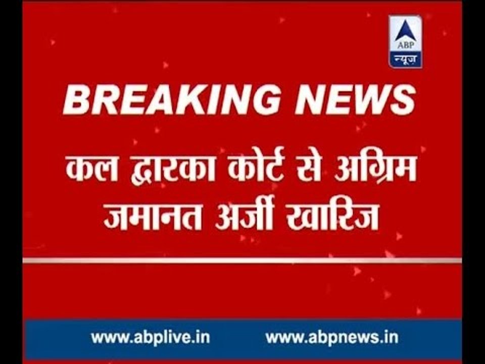 Somnath Bharti moves Delhi HC seeking protection from arrest in a domestic violence case