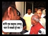 Jitan Ram Manjhi threatens to slap a journalist when asked questions over seat sharing