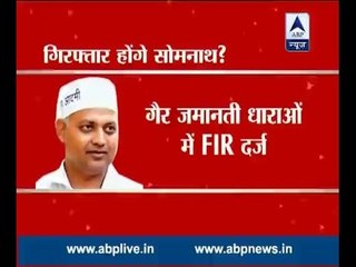 Will Somnath Bharti be arrested?