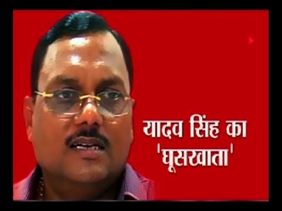 CBI quizzes 'crorepati engineer' Yadav Singh's family