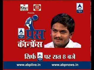 Press Conference with Dibang: Will Hardik Patel join politics?