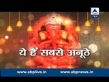 Teerth: Visit teen sund wale Ganesh of Pune with ABP News