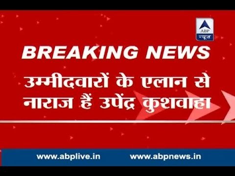 NDA allies leaders will meet on seat sharing at Anant Kumar's residence