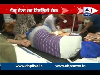 Subsidized dengue tests: Here's a reality check