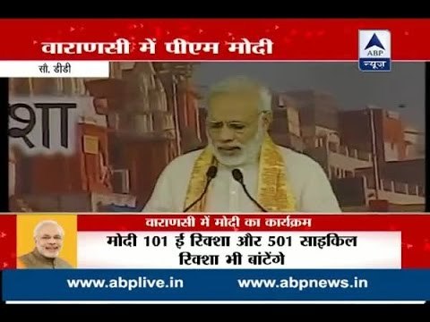 Poor of India should be self-reliant via technology and skill development: PM Modi in Vara