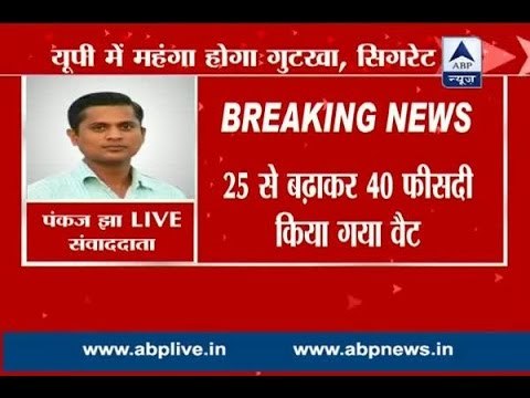 UP: Govt hikes VAT from 25% to 40% on tobacco and cigarette